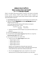 How to work with E-Learning System.pdf
